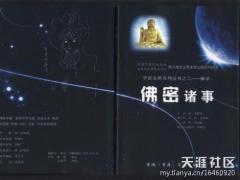 第二十五章：静与宇宙